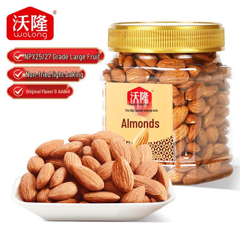 Wo Long Original Almonds (2 x 300g)