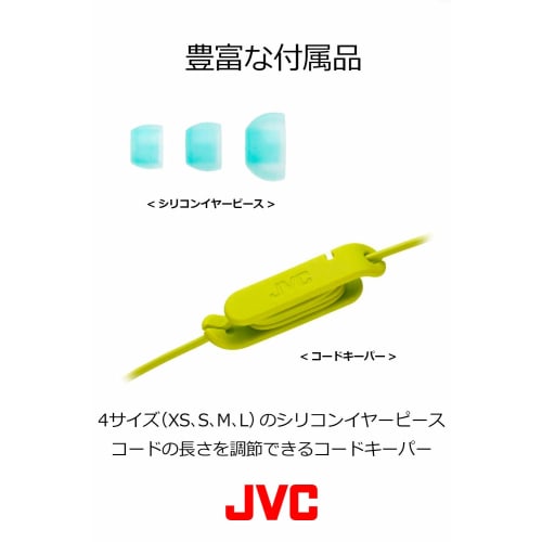 JVC Kenwood JVC HA-FX26-B Earphone Wired Canal Type Black