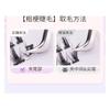 YOUSHA - Stainless Steel Eyelash Tweezers (various Designs)