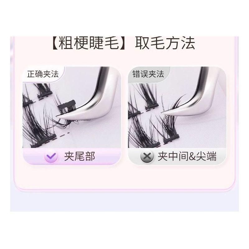 YOUSHA - Stainless Steel Eyelash Tweezers (various Designs)