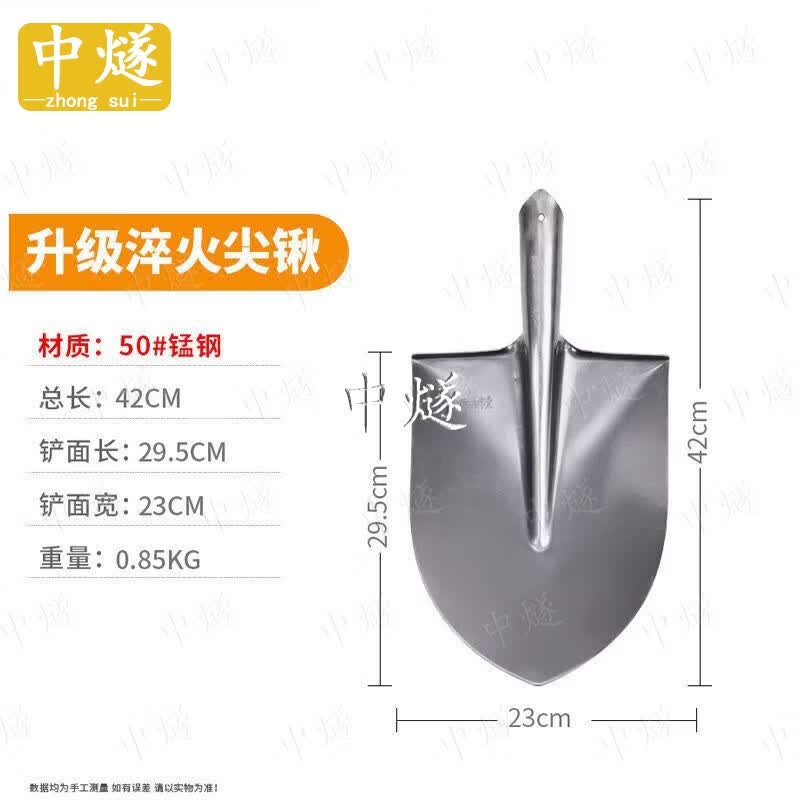 Manganese Steel Farm Shovel