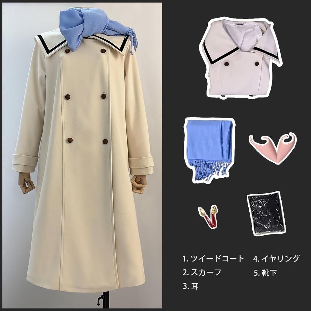 HOLOUN Freiren Winter Cosplay Anime Halloween Perfect for Size L Costume, Costume, Holidays,