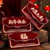 Traditional Chinese Red Envelopes Blessing Lucky  Money Pocket New Year Gift Bags  Kids Gift