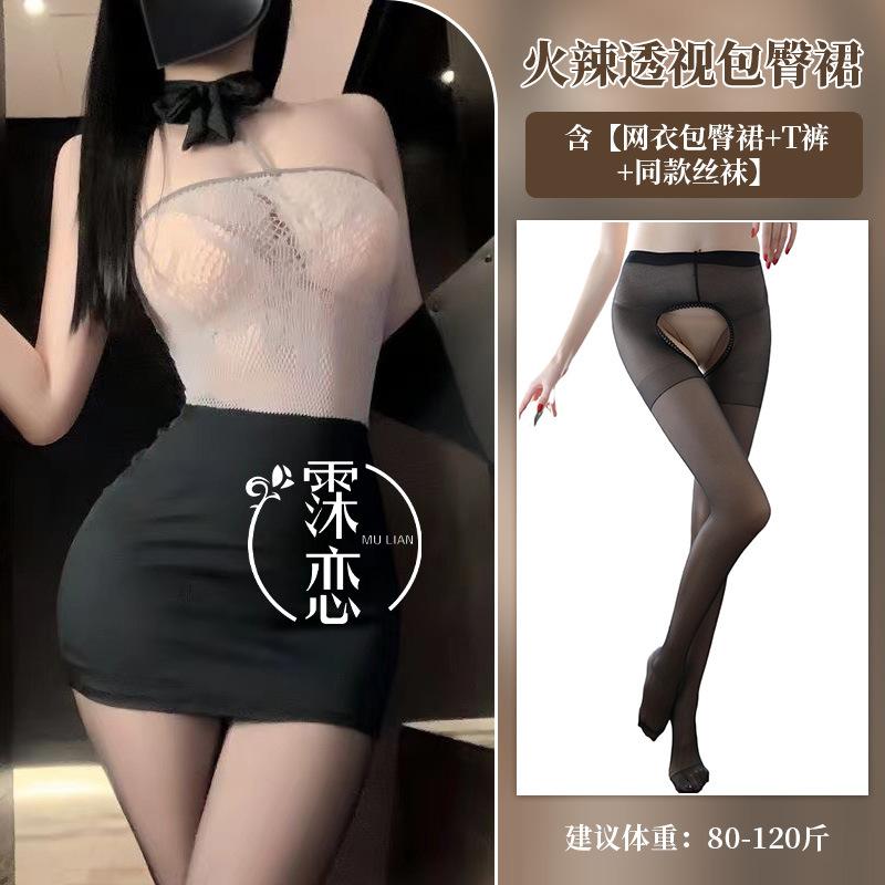 Sex underwear sexy secretary hip skirt low cut mesh hollow suspender contrasting color slim dress