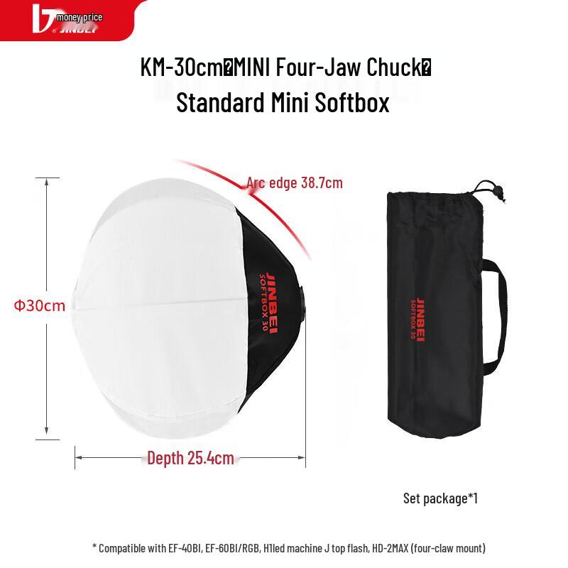 JINBEI Photography Studio & Outdoor Light Modifiers