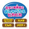 Joy Palette Anpanman If you do bring you a gift Anpanman notebook type smartphone Ages 3 and up (JOYPALETTE) something, I'll