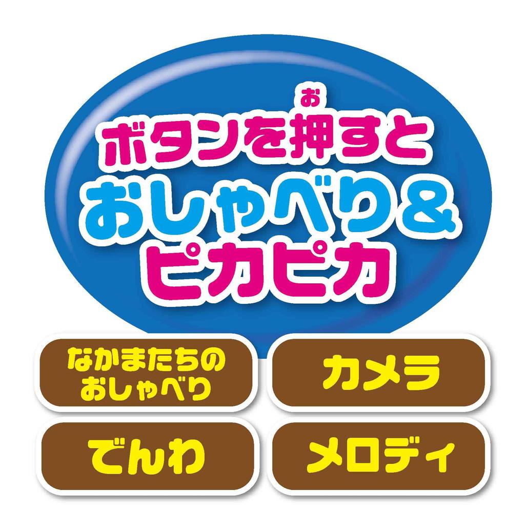 Joy Palette Anpanman If you do bring you a gift Anpanman notebook type smartphone Ages 3 and up (JOYPALETTE) something, I'll