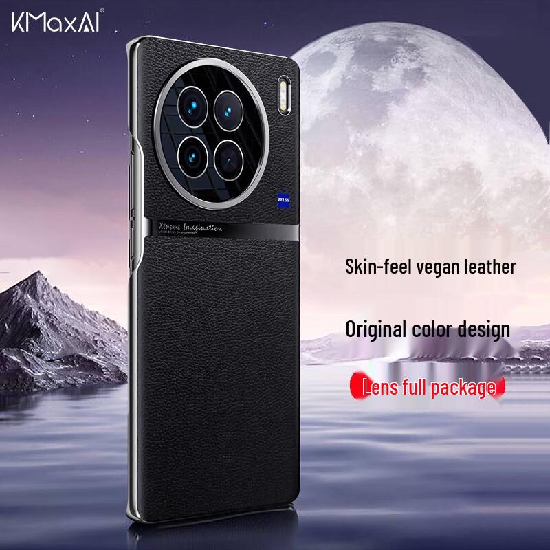 KMaxAI Vivo Protective Phone Case Series