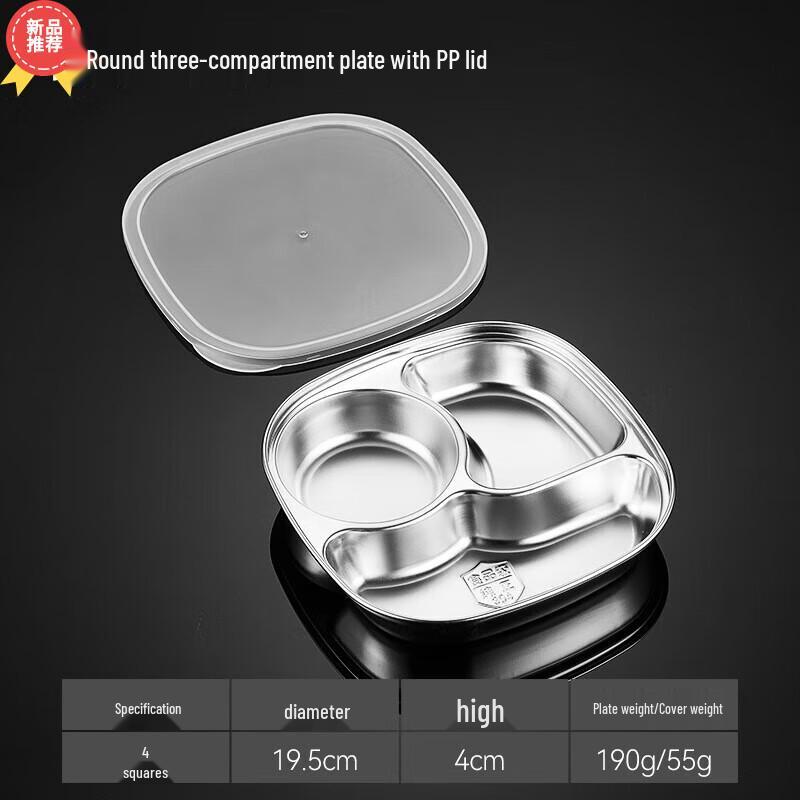 Huihuang HAFC1 304 Stainless Steel Kids Divided Plate