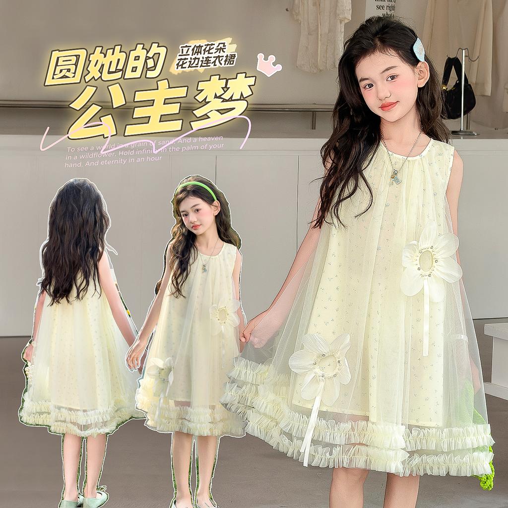 Girls' Summer Sweet Flower Dress Yarn Skirt 2026 New Mid To Large Girls' Princess Skirt Medium To Long Tank Top Skirt