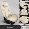 Geely Xingyue L Seat Covers: All-Season, Fully Enclosed, Universal Fit for 26 Models