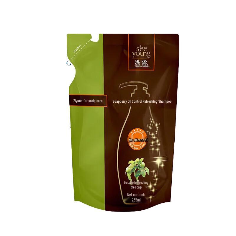 Ziyuan Sapindus Nourishing Hair Care Set