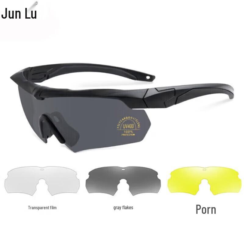 

Junlu Tactical Polarized Shooting Glasses