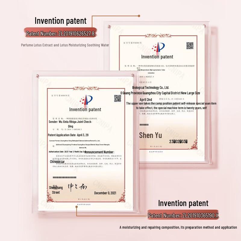 Miss Lilly Damage Repair Shampoo