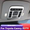 Car Front Roof Light Reading Lamp Cover Trim for Toyota Camry 2018      70 V70 Xv70 Trd Accessories Auto