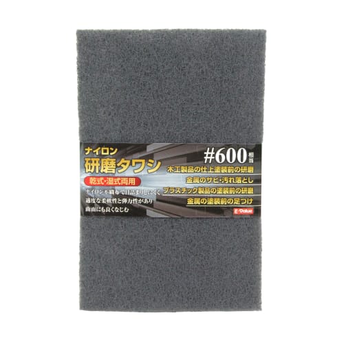 E-Value Nylon Abrasive Scrubber, 150 X 230 Mm, #600, for Dry and Wet Use