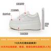 Korean version of casual versatile little white shoes women's spring 2025 new panda color matching platform women's shoes single fashion board shoes