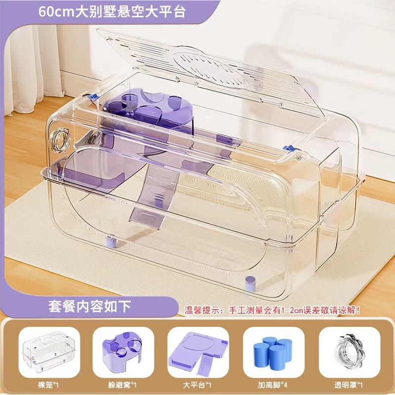 Luxury Hamster Cage with Full Transparency and Enhanced Ventilation Spacious Pet Playground Bite Resistant Golden Hamster Villa