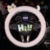 Cute Black Cat White Cat Plush Car Steering Wheel Cover Anti-Slip Sweat Absorbing Universal Car Steering Wheel Handle
