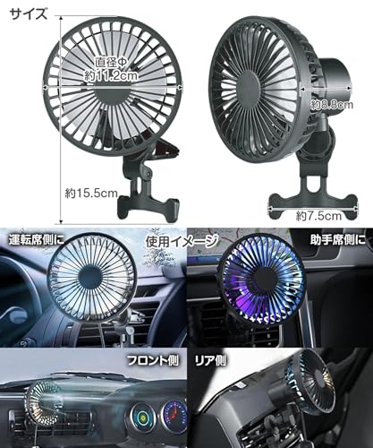 K-FAN14-B Bilfläkt med Automatisk Svängande Huvud, 3 Nivåer för Luftflöde, LED-ljus, 360-Graders Rotation, Justerbar Vinkel, Energibesparande och Tyst