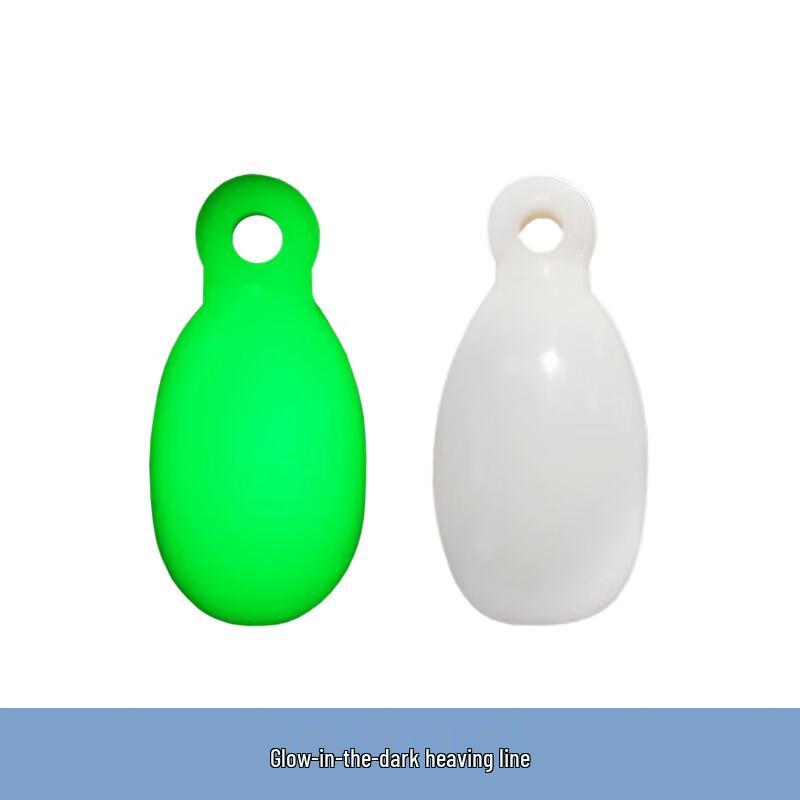 SANSHENG Luminous Marine Throwing Line Ball One Size