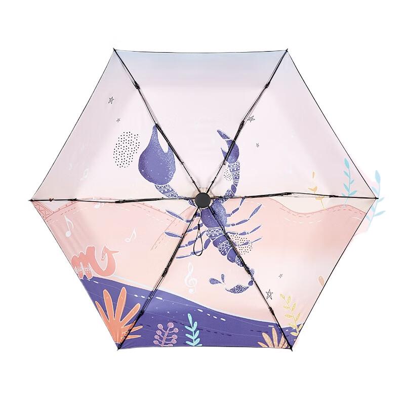 Maple Leaf Mini Five-Fold Constellation Umbrella