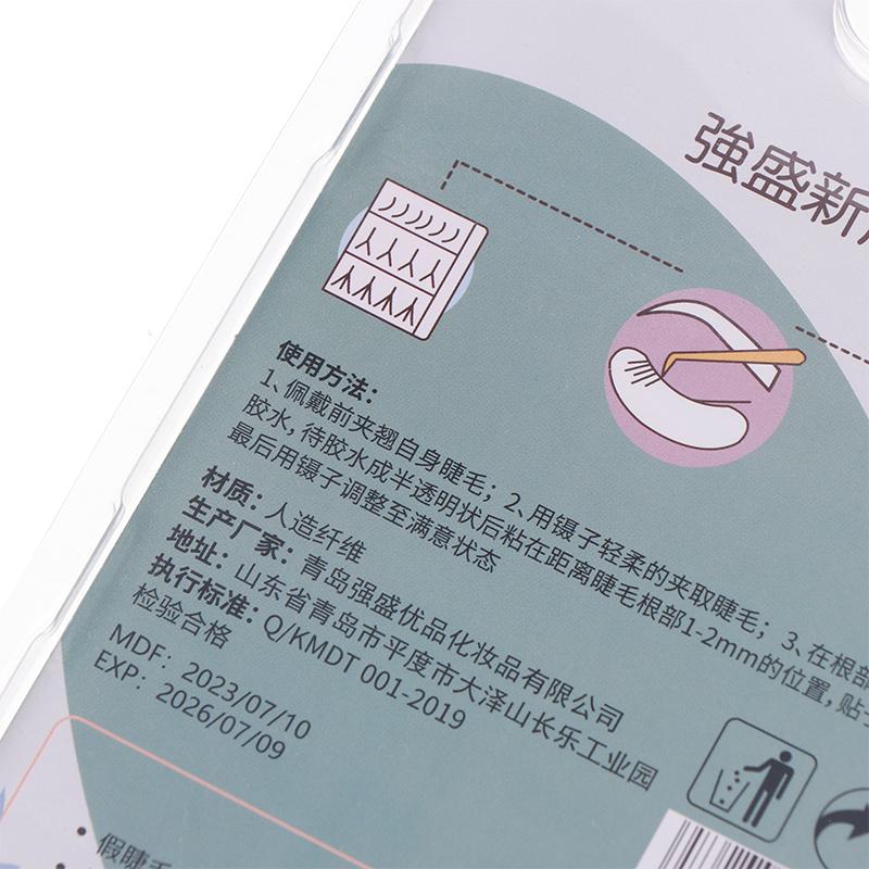 Slunečnice Umělé řasy Přírodní simulace Komiks Oko Umělé řasy Prodlužování Vlastní make-up Individuální segmentované oko