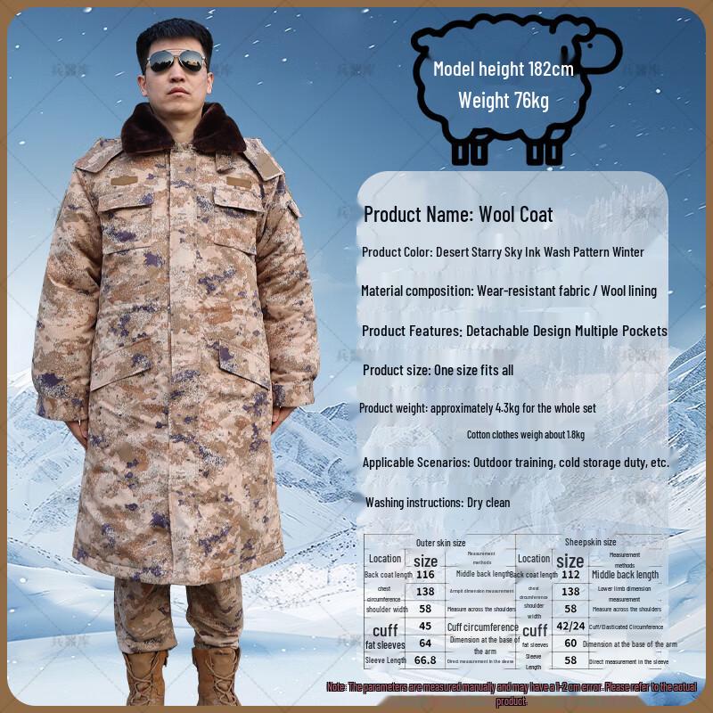 Camouflage Insulated Parka