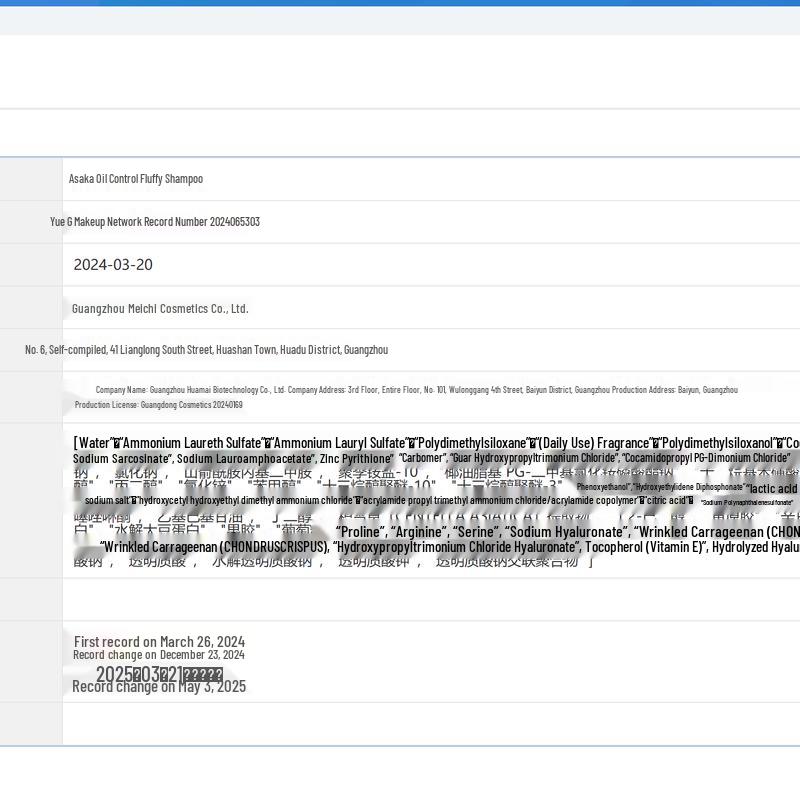 Asaka Anti-Dandruff Smoothing Shampoo