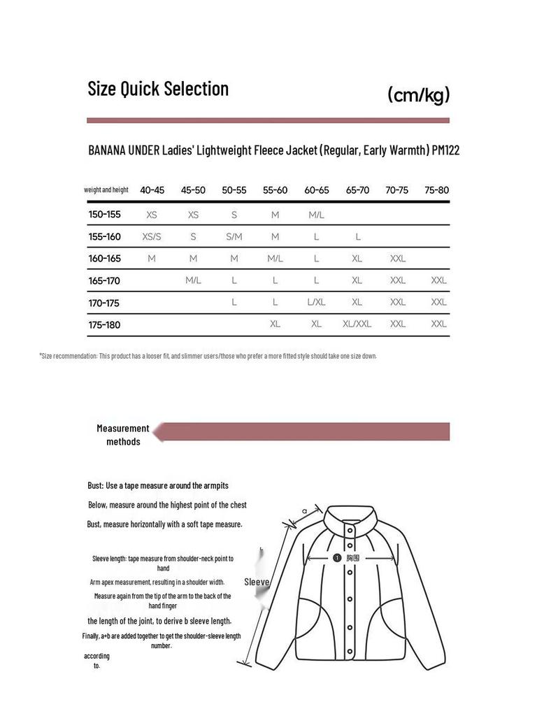 Beneunder Women's Warm Fleece Jacket