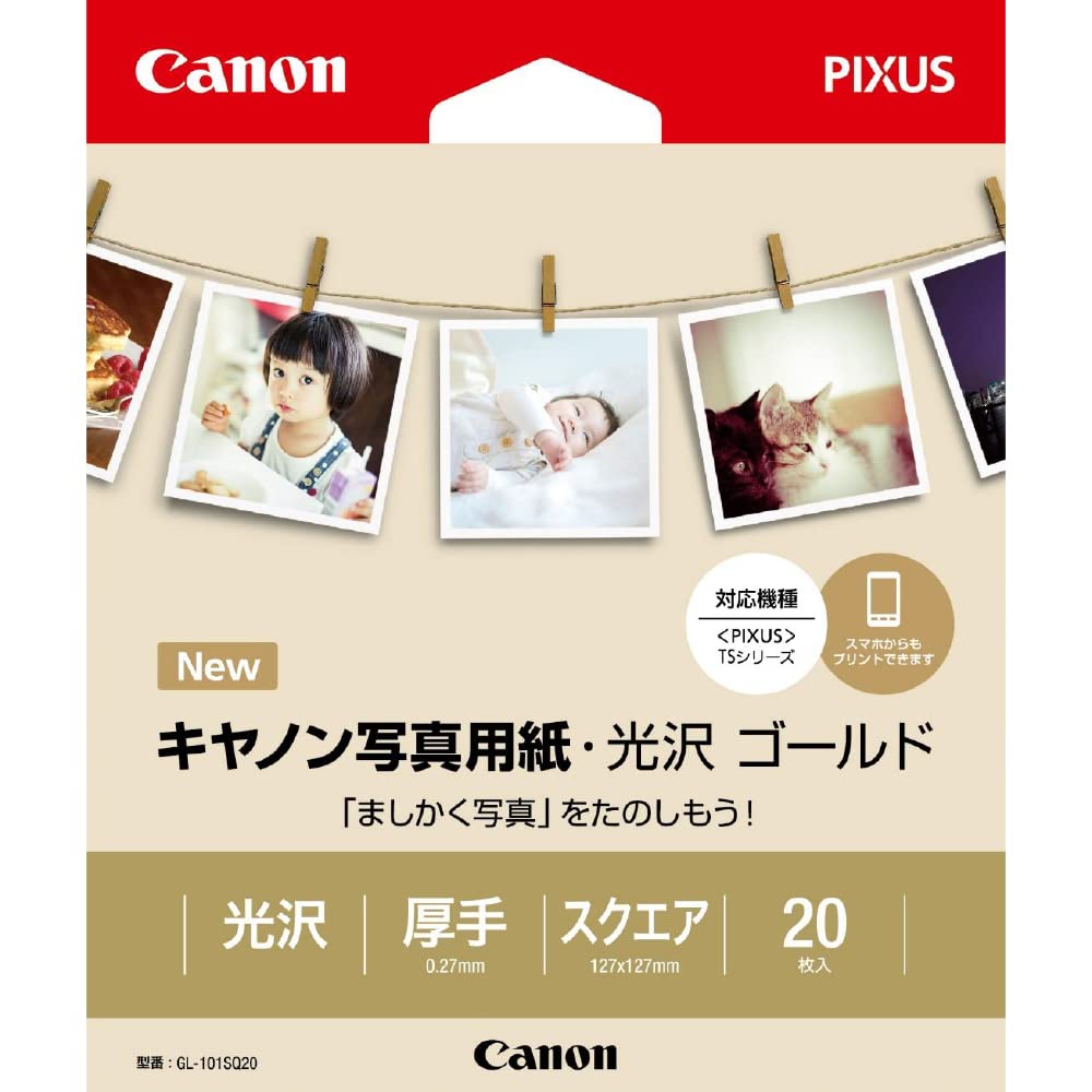 Canon Glossy Gold Square Size 20 Sheets GL-101SQ20