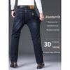 Romon Men's WL3725H Straight-Leg Stretch Jeans