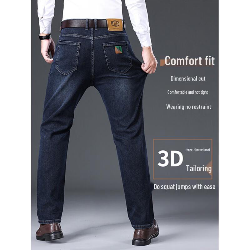Romon Men's WL3725H Straight-Leg Stretch Jeans