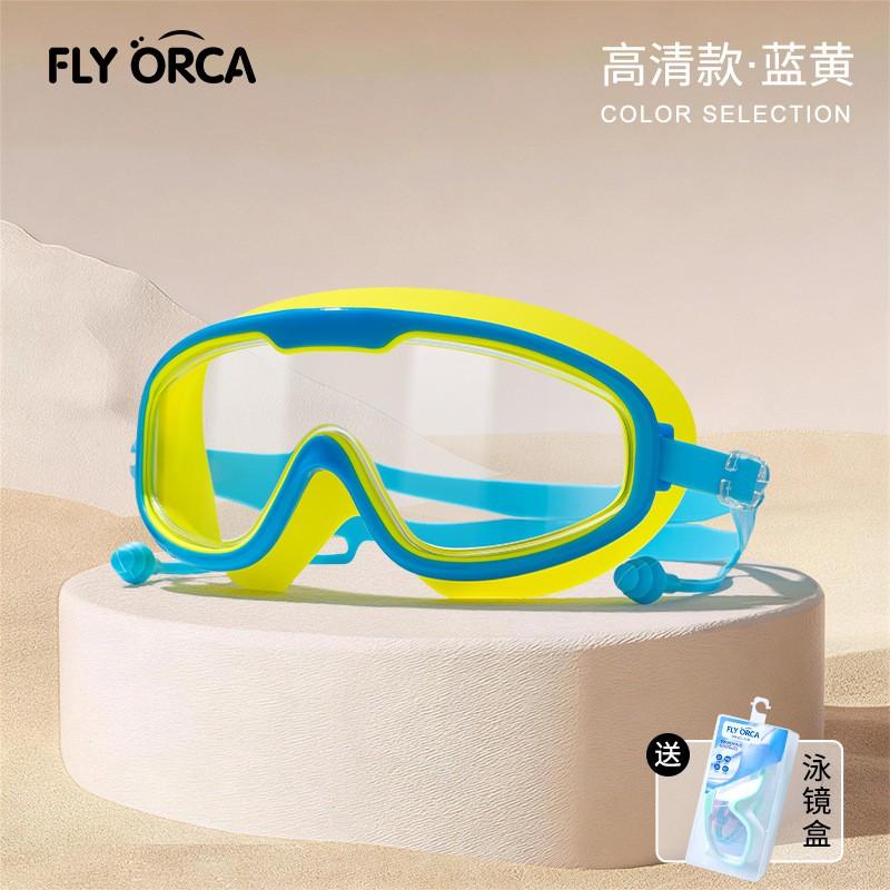 Anti-Fog HD Waterproof Swimming Goggles Adult Large Frame Pool Water Sports Eyewear