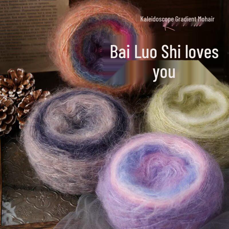 Kaleidoscope Gradient Mohair Yarn: Hand-knit DIY Knitting Crochet Balls, Fine Spun