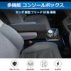 Auto Spec Honda New Freed GT Series Armrest Console Center Drink Car Storage Hybrid Drink Small Item Fast Charging USB Easy Interior Honda New Freed