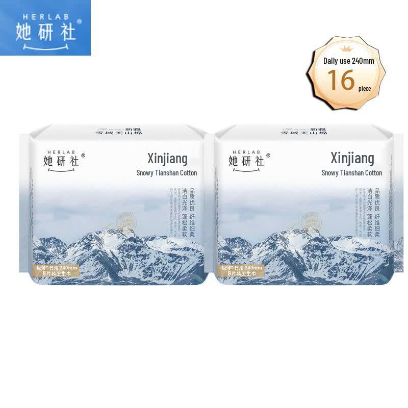 Herlab Pure Cotton Ultra-Thin Daily Sanitary Napkins