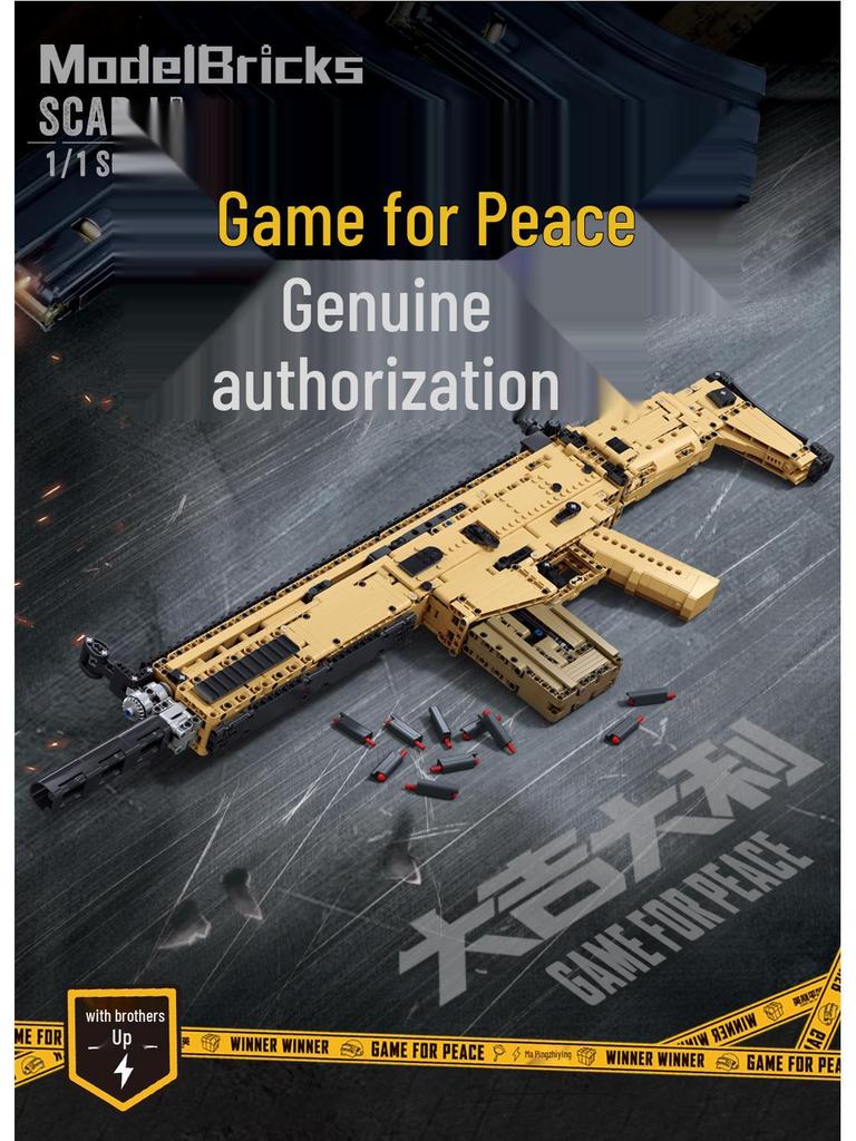 Xiao Luban AKM416 Assault Rifle Building Block Toy - Birthday Gift for Boys