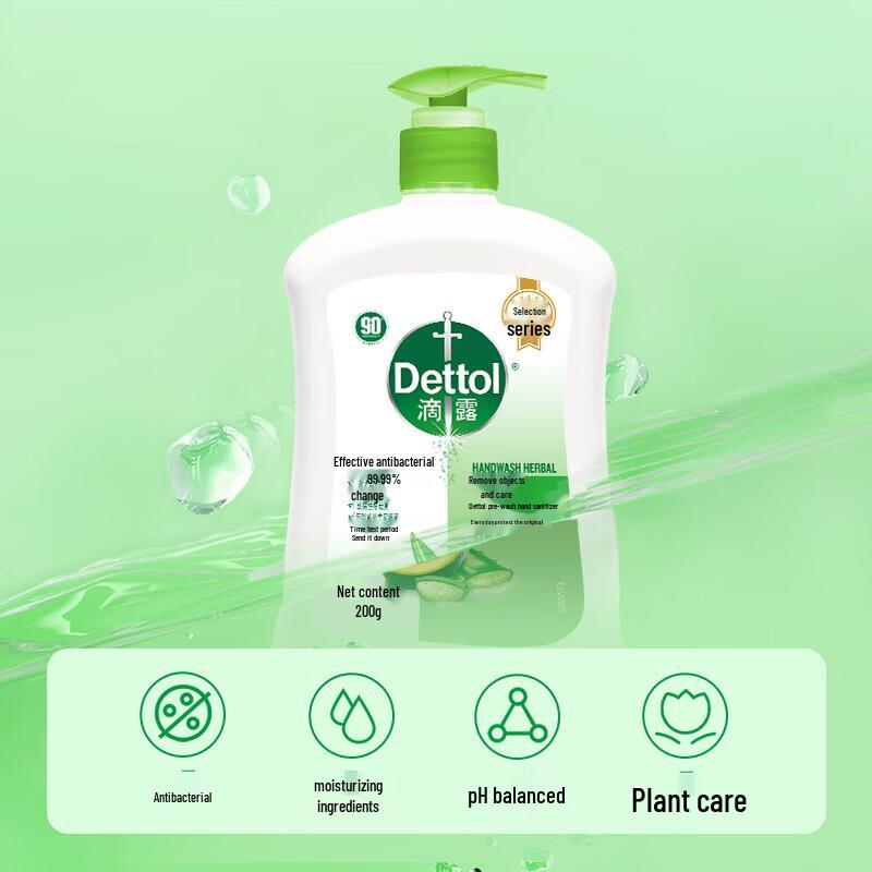 Dettol Plant Care Hand Wash