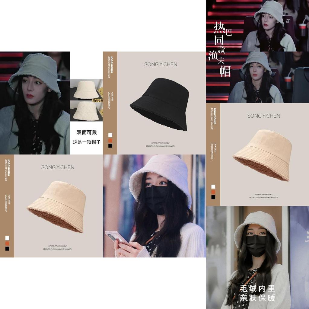 Stylish Winter Warm Fuzzy Sherpa Bucket Hat For Both Men And Women In Beige