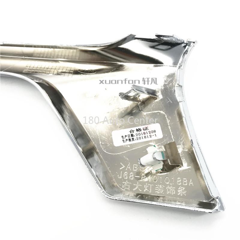 CHERY TIGGO 4 Headlight Silver Trim Headlamp Lower Strip