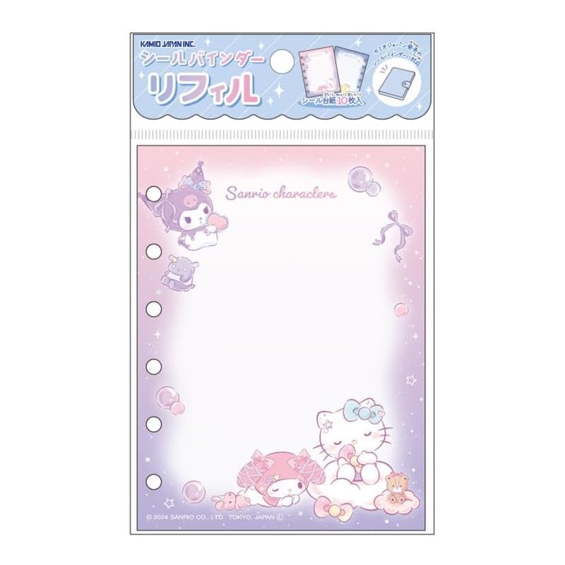 Kamio Japan Characters Sticker Binder Refill - Goodnight 065481 SANRIO