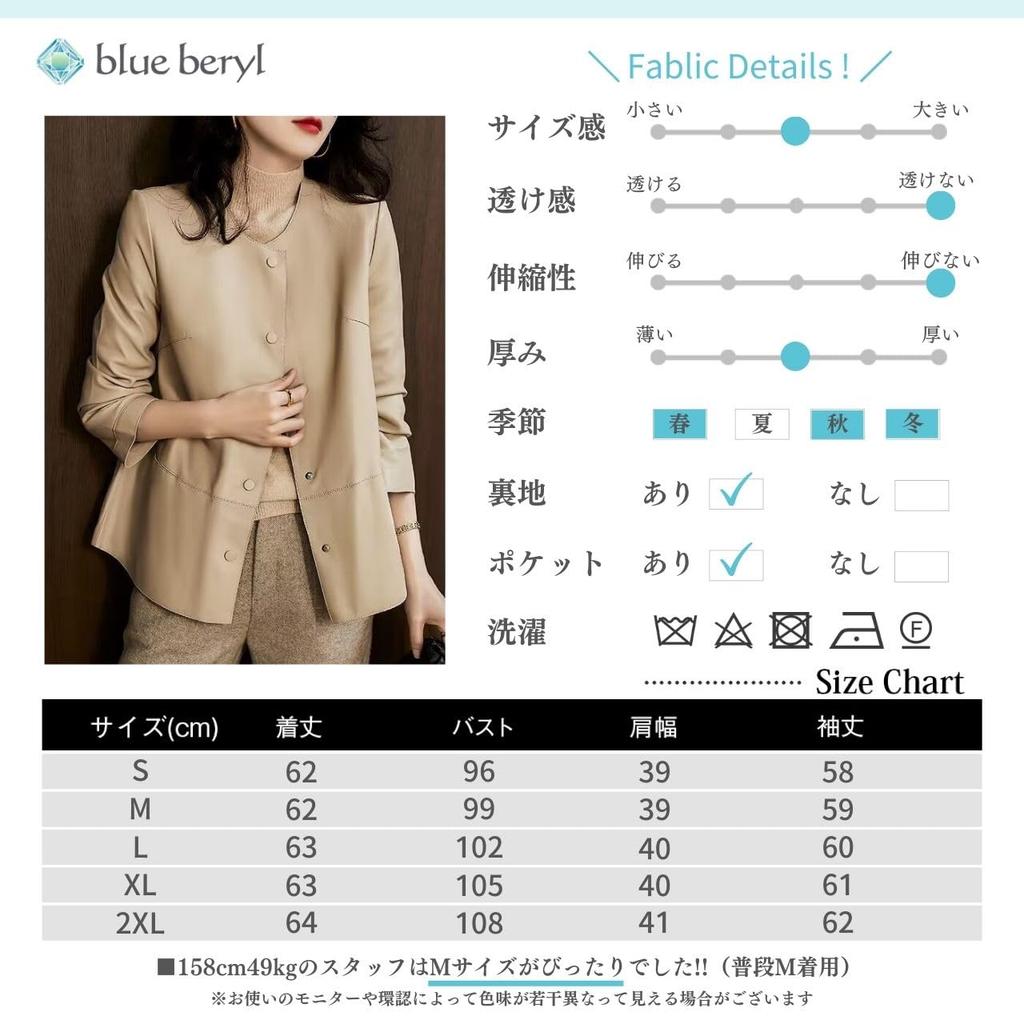 Blue Beryl Women's Faux Leather Jacket, Simple Round Neck with Snap Buttons, Lined, Greige, Size BB049-GY-2XL