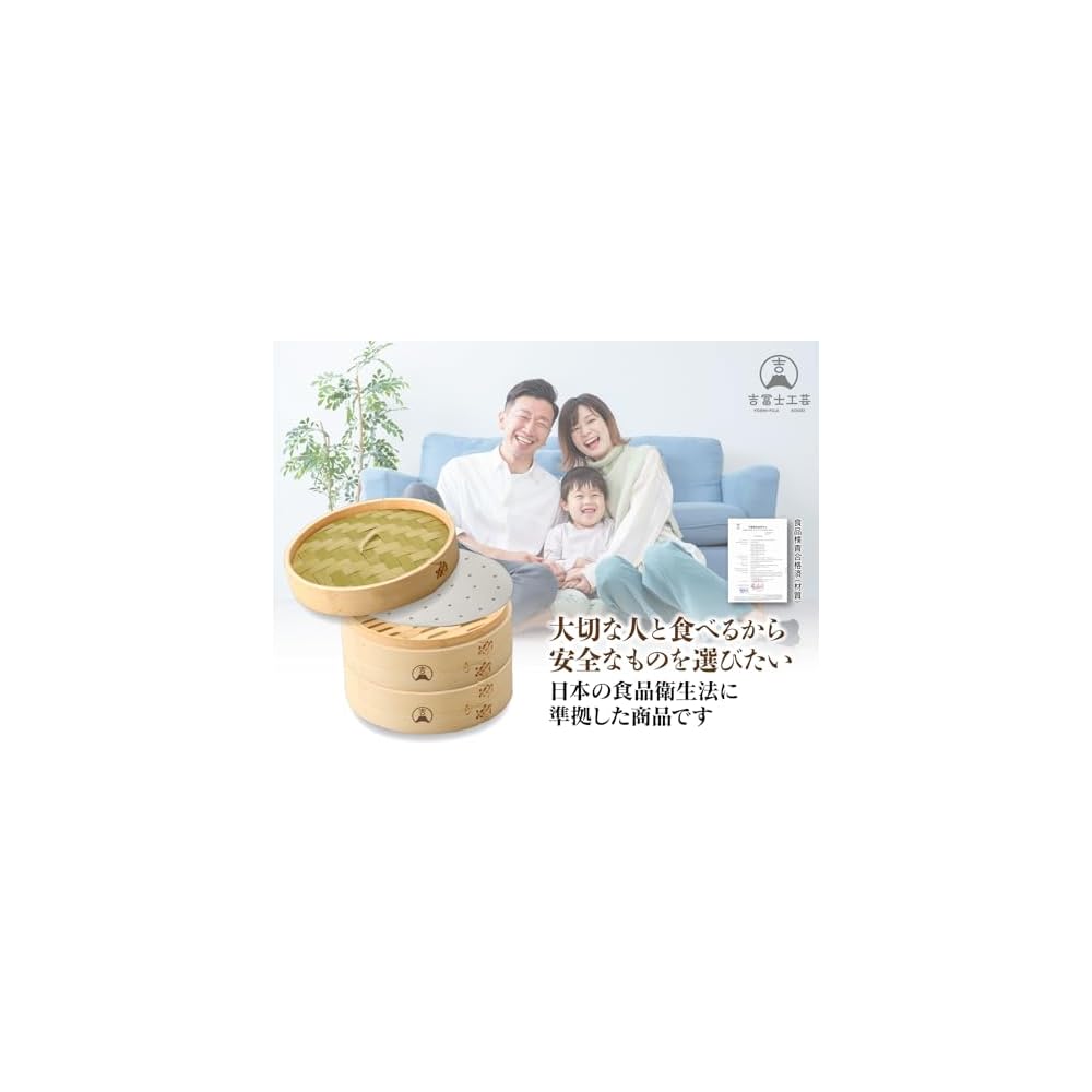 [Yoshifuji Crafts] 21cm Bamboo Steamer, 2-tier, with dedicated IH-compatible steamer pot set,