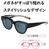 Meigan Overglasses, Large Size, Polarized, Anti-Glare, Stylish and Eye-Catching, Men's Wellington Type, BlackGray, Fieldgate 7163-01