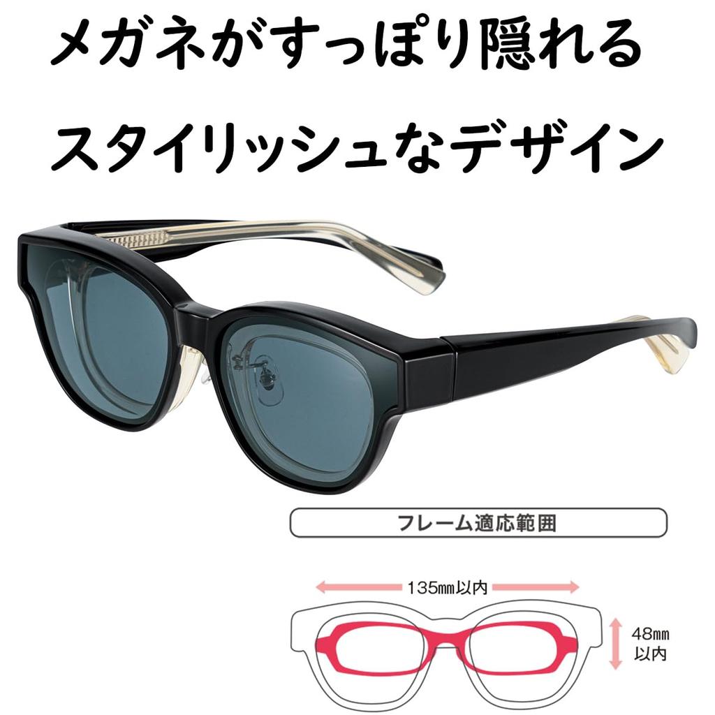 Meigan Overglasses, Large Size, Polarized, Anti-Glare, Stylish and Eye-Catching, Men's Wellington Type, BlackGray, Fieldgate 7163-01