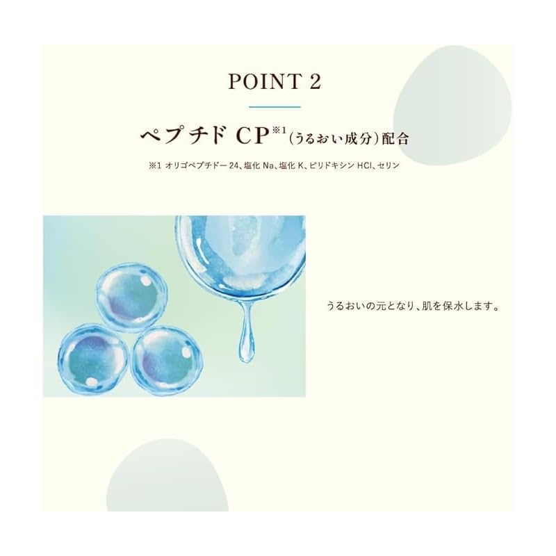 Care Sera AP face & body emulsion 370ml Set of 2 refills weakly acidic emulsion sensitive skin hypoallergenic body emulsion Whole body emulsion