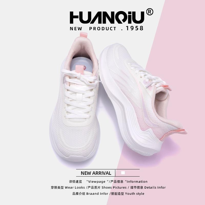Global pink flying-woven shoes women's ZHQ6368 spring new breathable women's shoes versatile fashion casual sports shoes