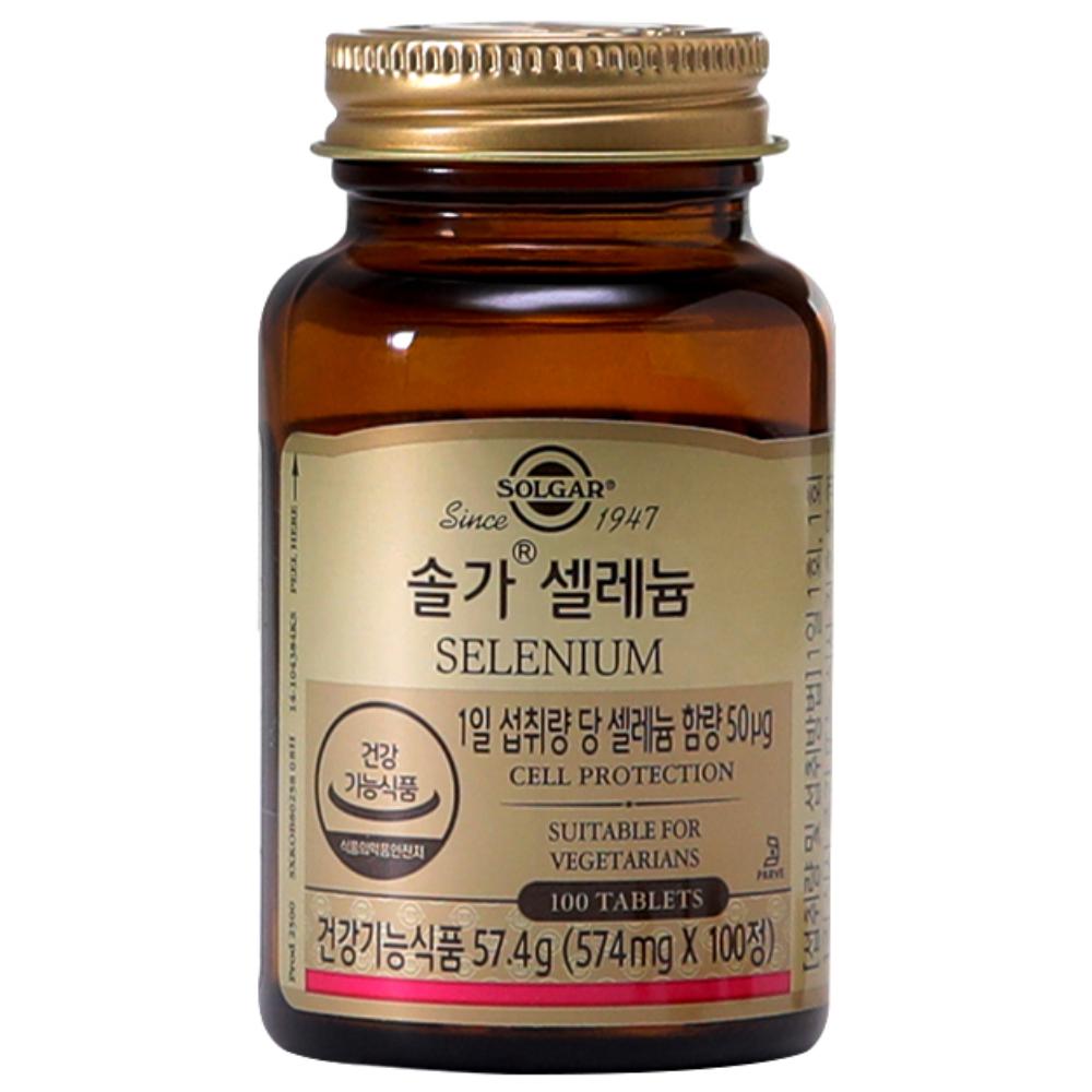 Solgar Selenium 100 Tablets 1 pcs