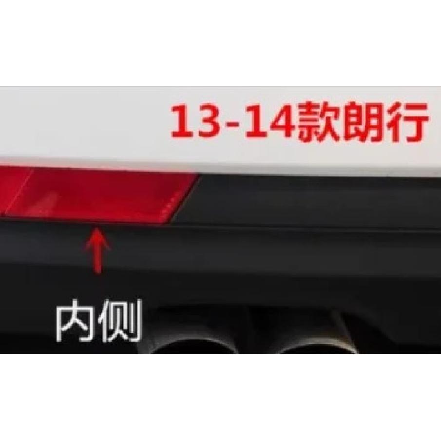 Rear Bumper Bar Reflector Light Back Bars Reflectors Lamp Strip for Volkswagen Gran Lavida 2013 2014 2015 2016 2017 2018- 13-14 Inner Left